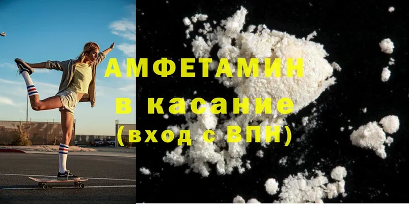 наркота  Курлово  Amphetamine Premium 