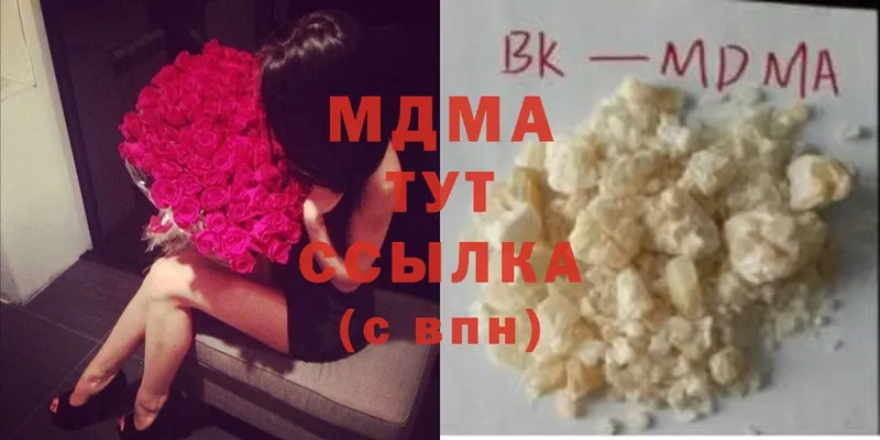 МДМА Molly  MEGA ссылка  Курлово 