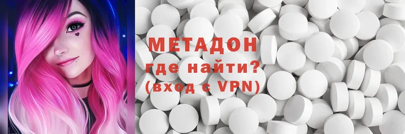 МЕТАДОН methadone  закладки  Курлово 