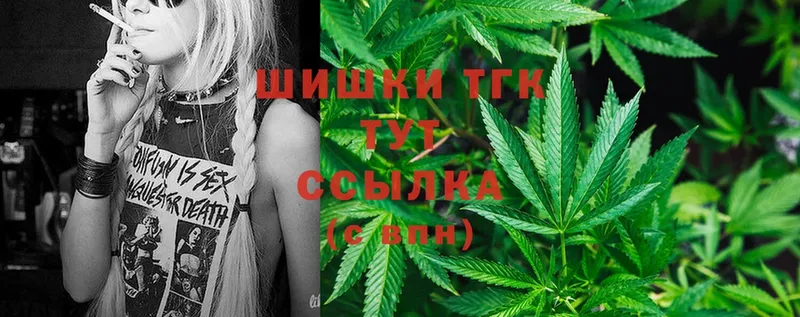 МАРИХУАНА THC 21%  Курлово 